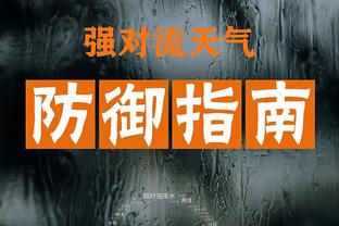 香港马会官方信息网截图0